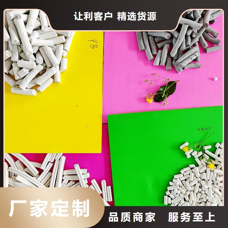 養殖用顆粒石灰廠家