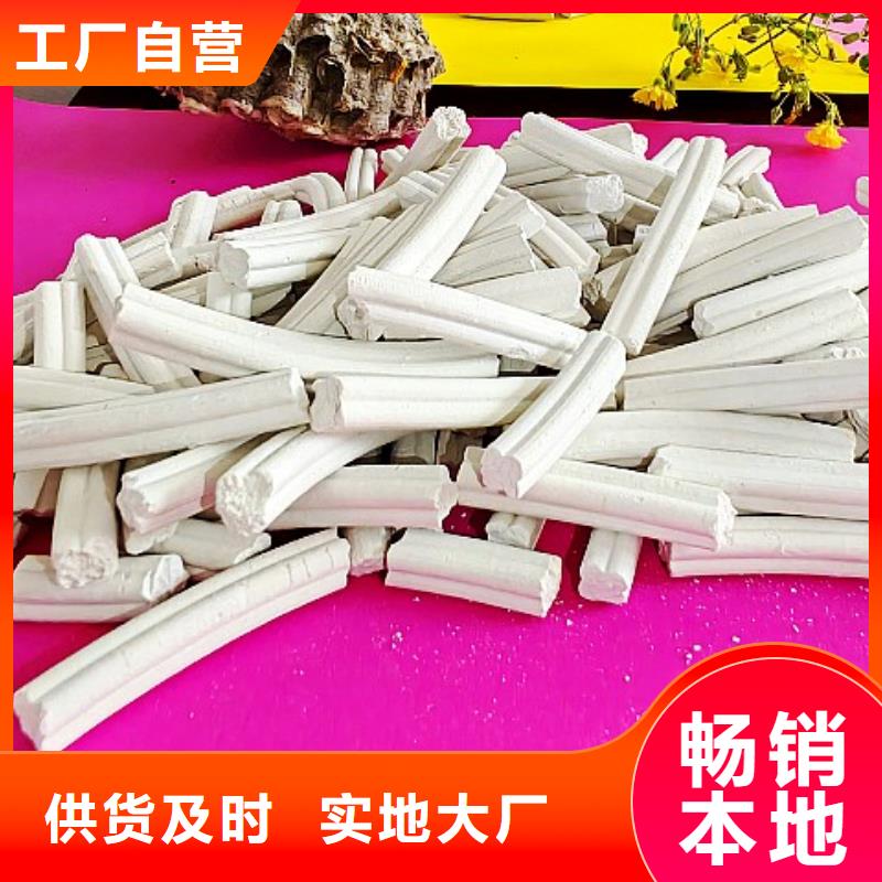 本地消石灰供應商