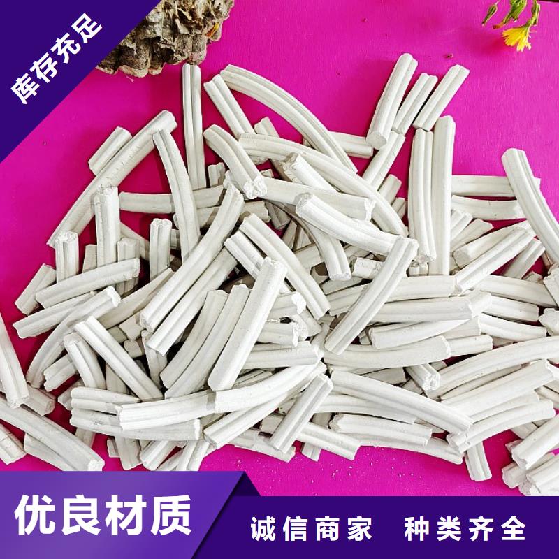 脫硫劑以誠為本