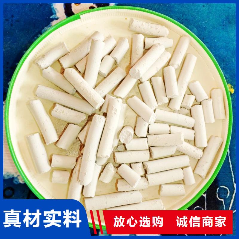 氫氧化鈣【白灰塊氧化鈣】滿足您多種采購需求