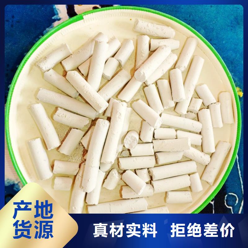 養(yǎng)殖用顆粒石灰采購熱線