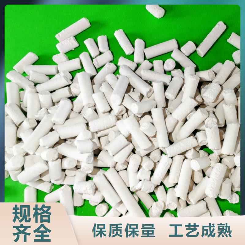 規(guī)格齊全的熟石灰供貨商
