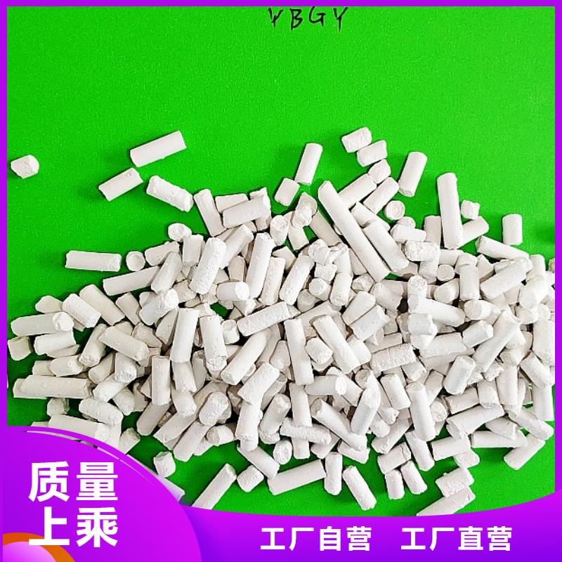 氧化鈣顆粒用于焦化廠脫硫歡迎致電