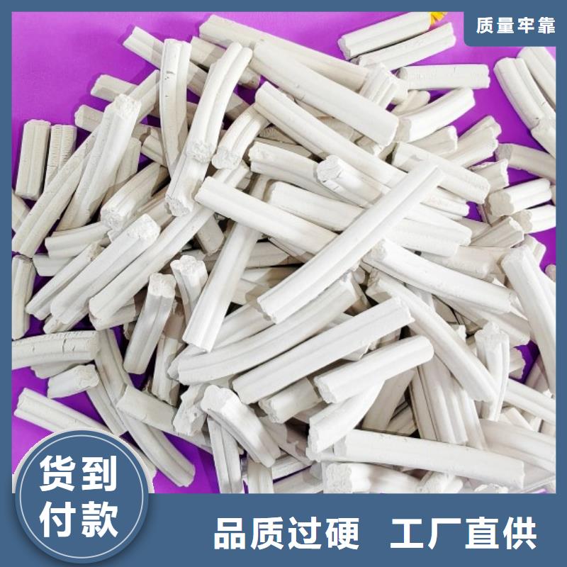 #鋼廠石灰#-專業廠家