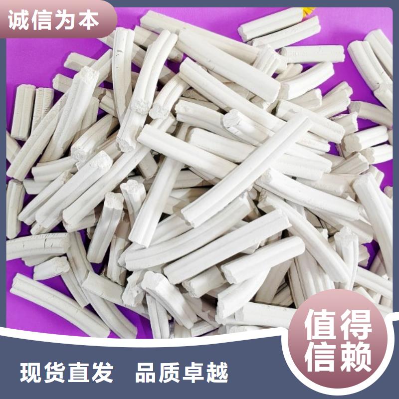 氧化鈣用于涂料化工歡迎致電