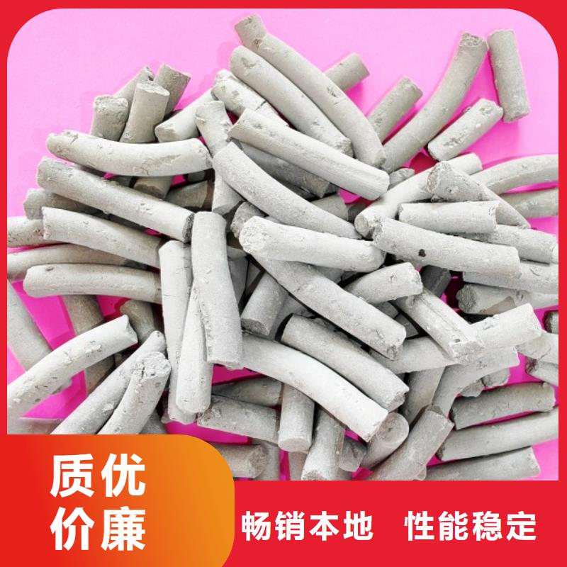 鋼廠石灰全國配送