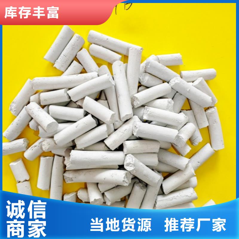 氫氧化鈣一致好評產品