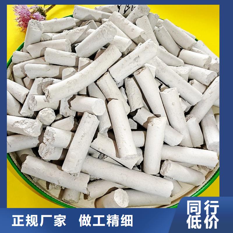 高比表面積氫氧化鈣用于高標準農田歡迎咨詢