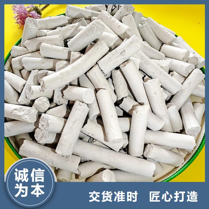 氧化鈣顆粒用于焦化廠脫硫歡迎致電