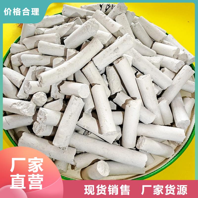 批發氧化鈣_品牌廠家