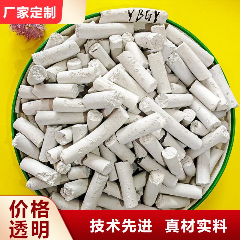 專業銷售脫硫劑-省錢