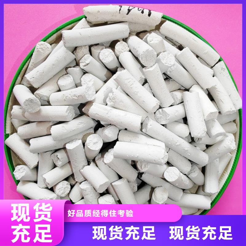 氫氧化鈣-熟石灰多年實(shí)力廠家