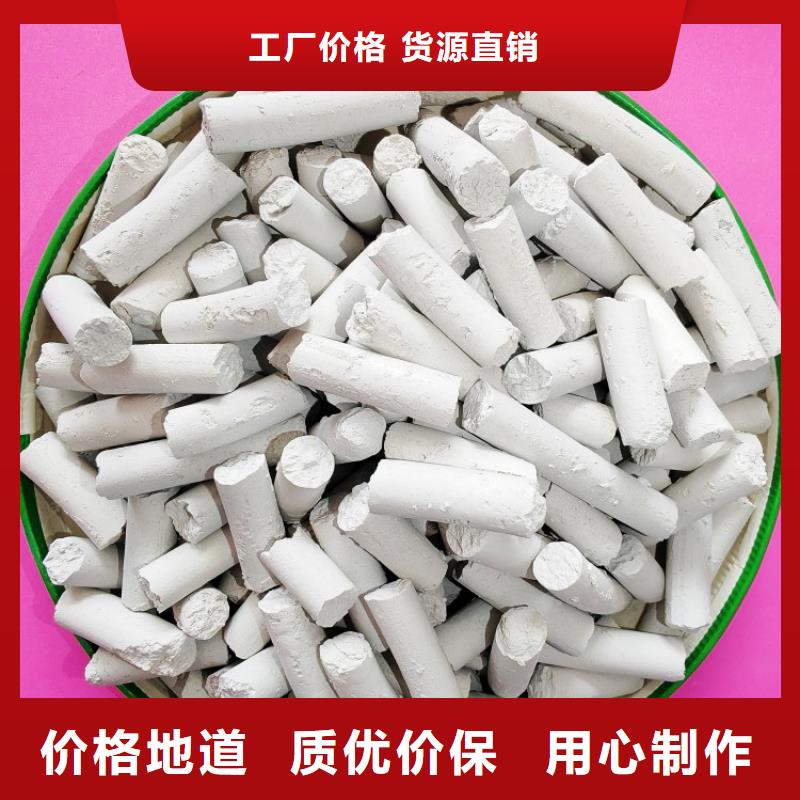 養(yǎng)殖用顆粒石灰實力廠家