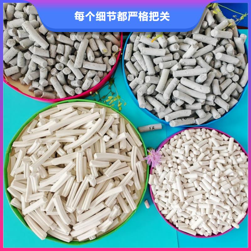 白色氫氧化鈣用于涂料化工歡迎致電