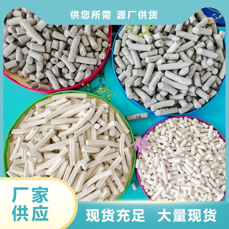 供應批發焦化廠脫硫劑-好評