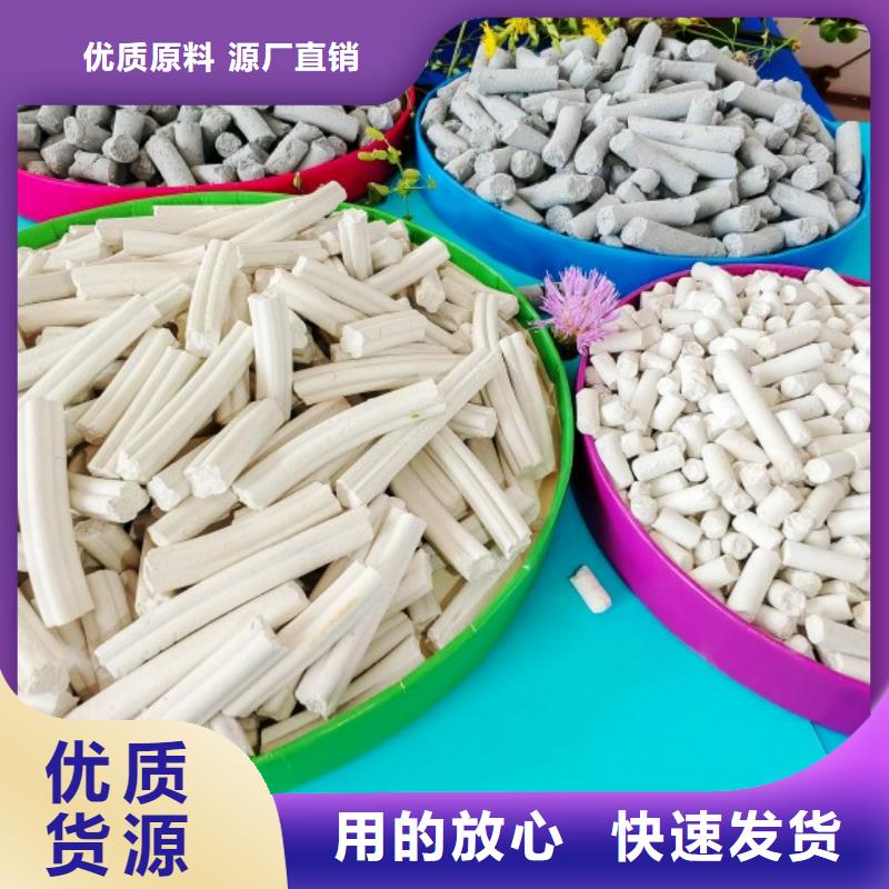 氫氧化鈣好產(chǎn)品放心購