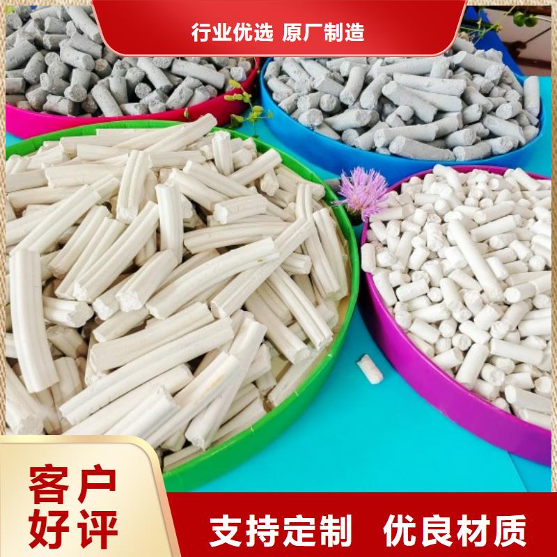 氫氧化鈣用于土壤中和簡介