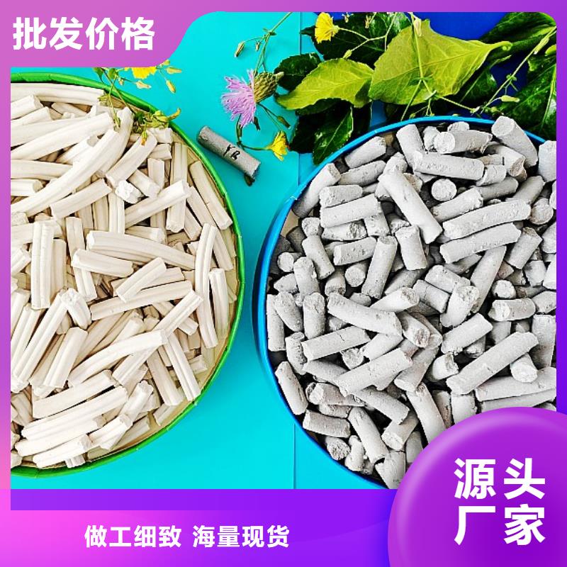 高比表面積氫氧化鈣用于焦化廠脫硫歡迎致電