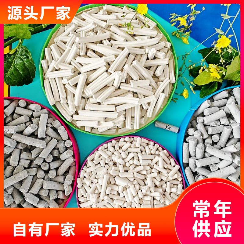 【氫氧化鈣】銷售白灰塊氧化鈣源頭廠家量大價優(yōu)