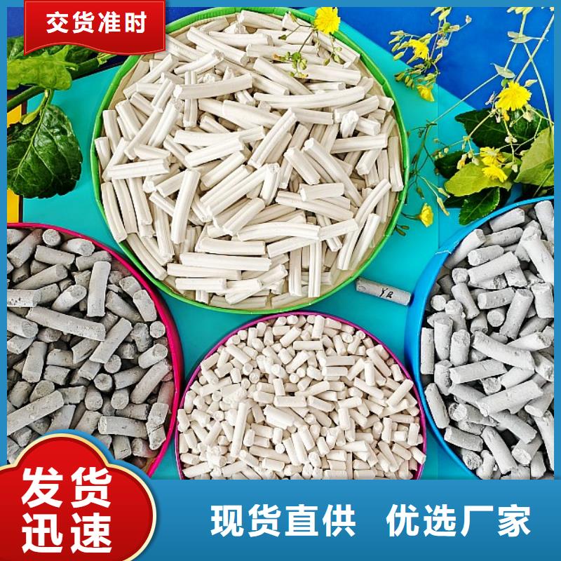 氢氧化钙用于烟气脱硫图片