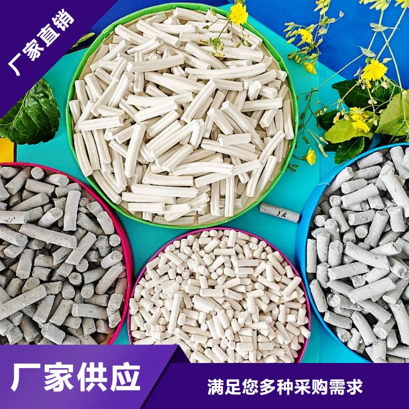 買高比表氫氧化鈣必看-歡迎選購