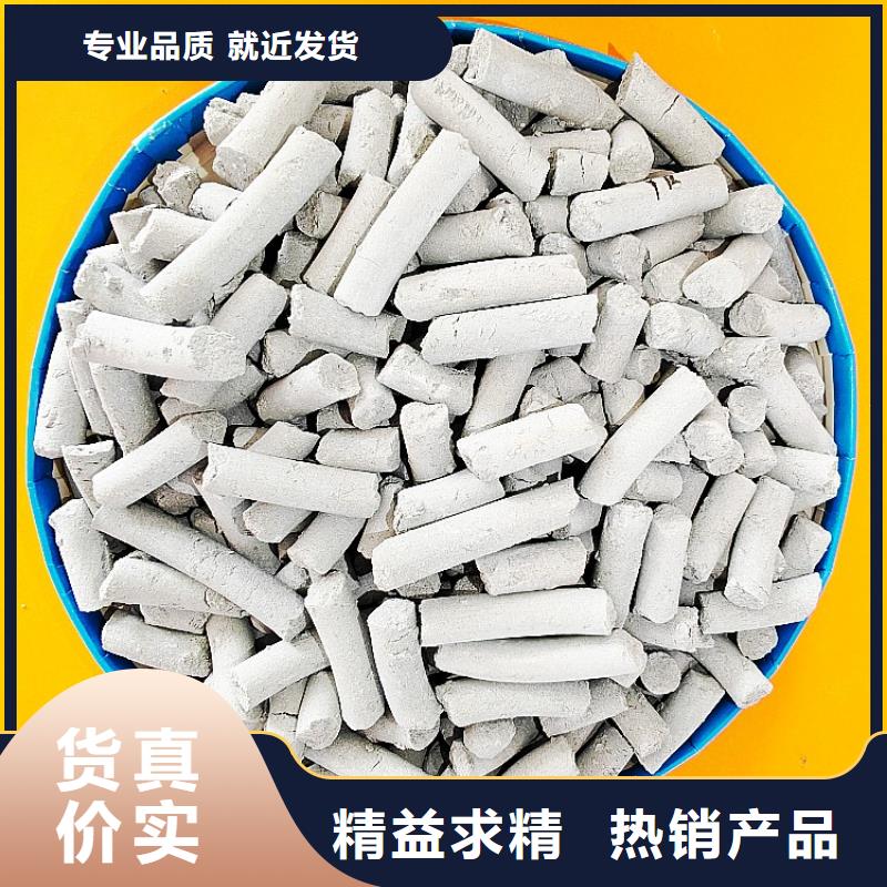 氧化鈣用于煙氣脫硫簡(jiǎn)介