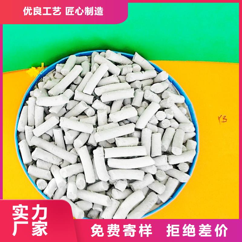 #鋼廠石灰#-專業廠家