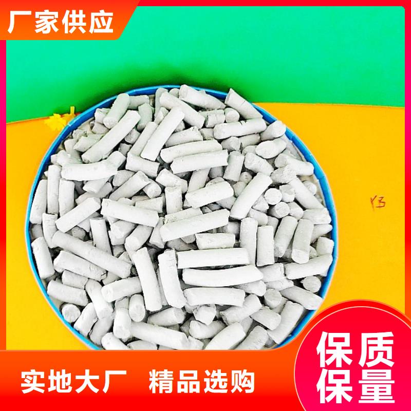 養殖用顆粒石灰-養殖用顆粒石灰貨比三家