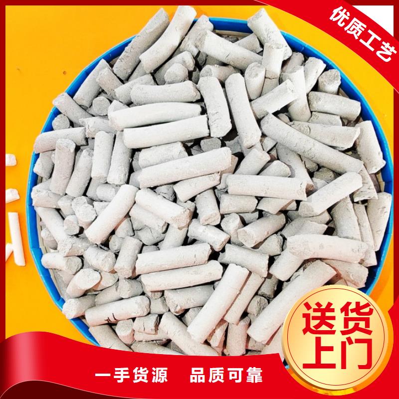 ##氫氧化鈣廠家