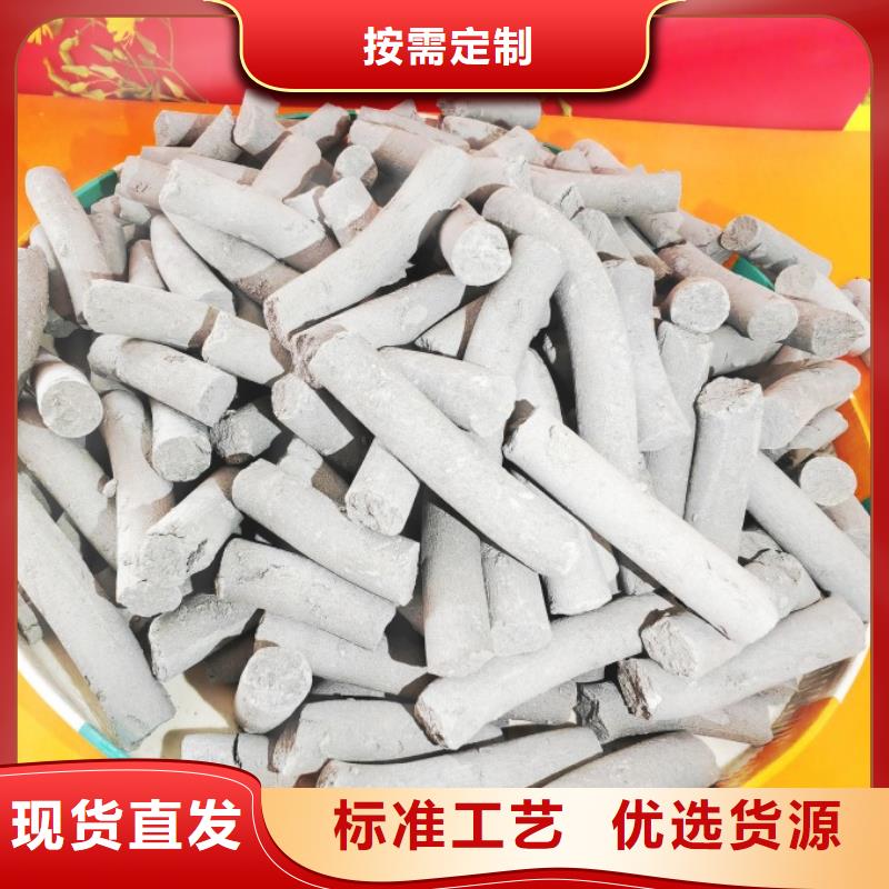 氫氧化鈣質(zhì)量牢靠