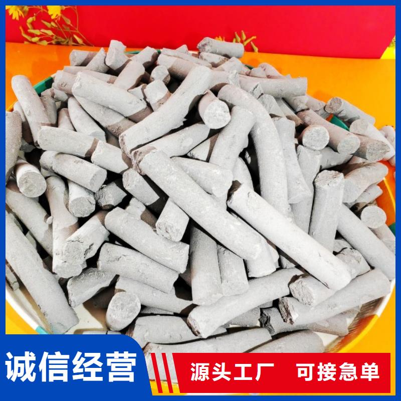 氫氧化鈣歡迎來廠考察