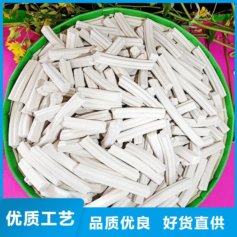 消石灰、消石灰廠家-發(fā)貨及時(shí)