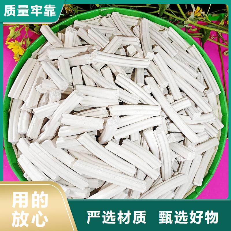 高活性石灰廠家批發(fā)