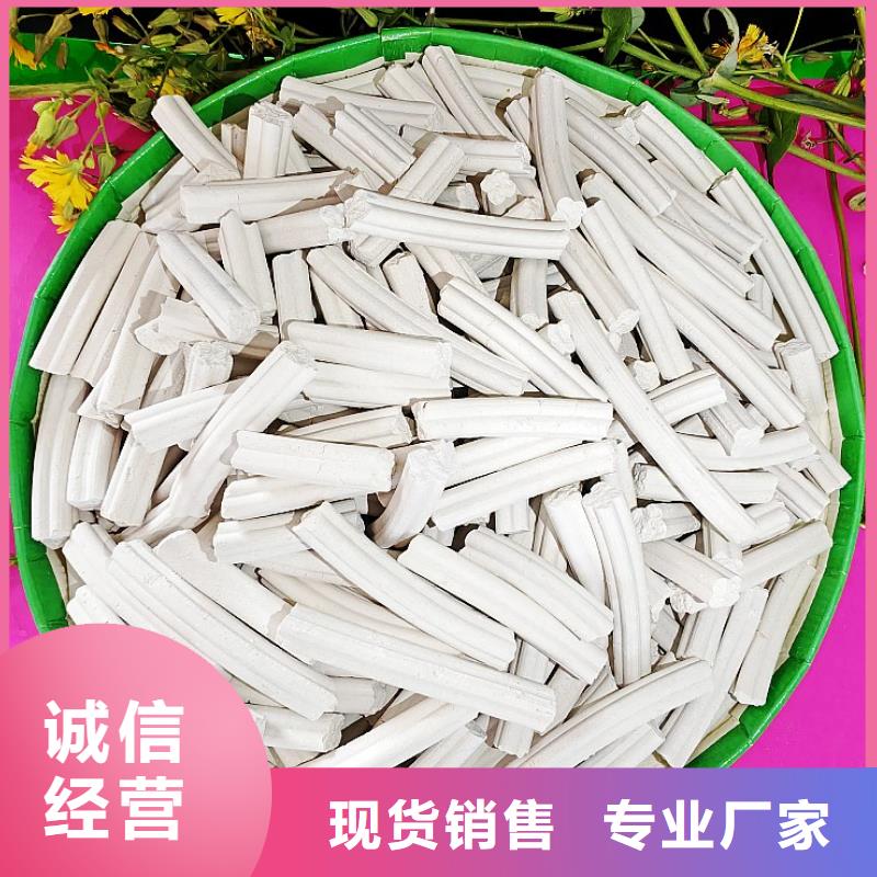 灰鈣粉-灰鈣粉實力廠家