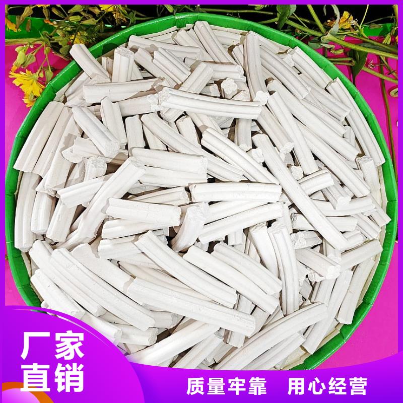 養殖用顆粒石灰-養殖用顆粒石灰貨比三家