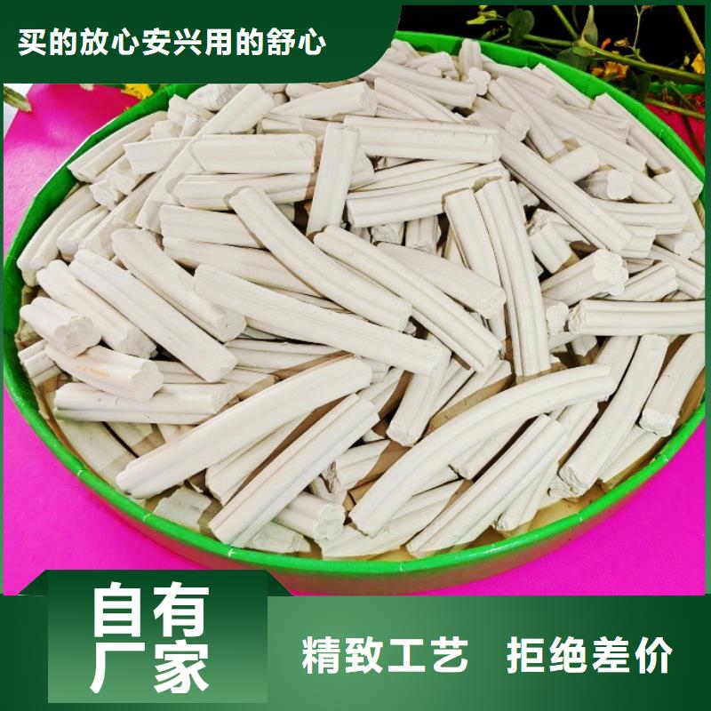 高活性氫氧化鈣用于皮革梳皮歡迎致電