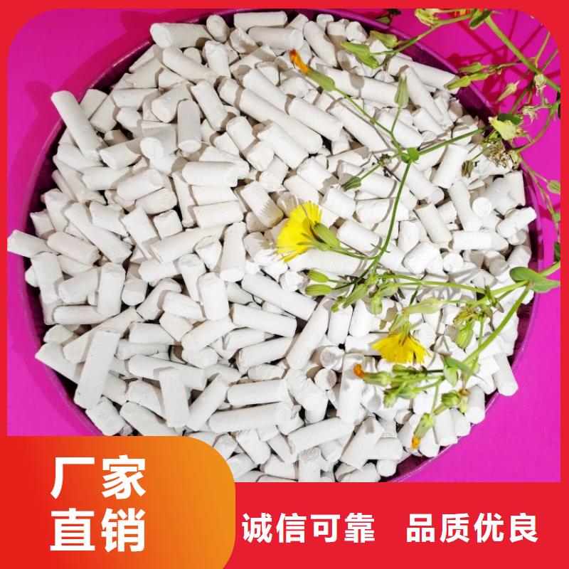 氢氧化钙脱硫剂用于高标准农田详解