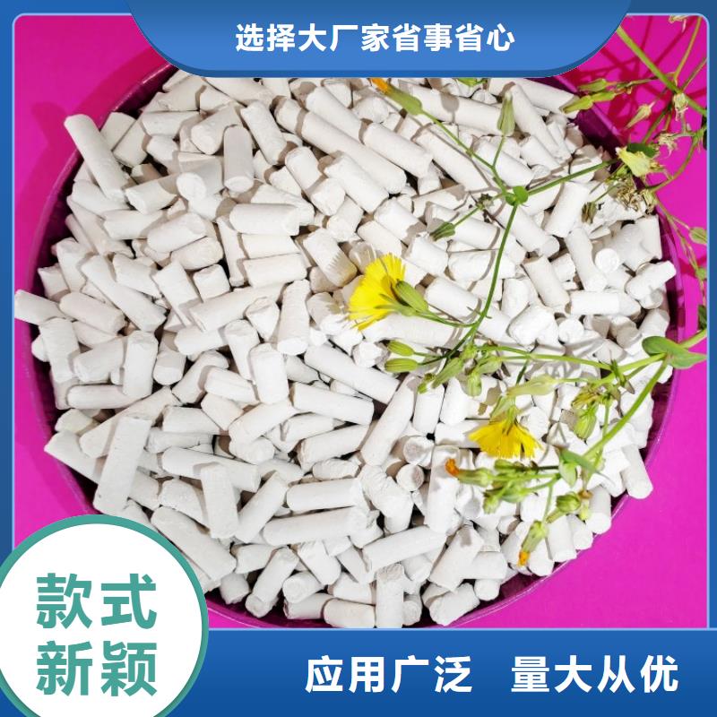 白色氫氧化鈣用于涂料化工歡迎致電