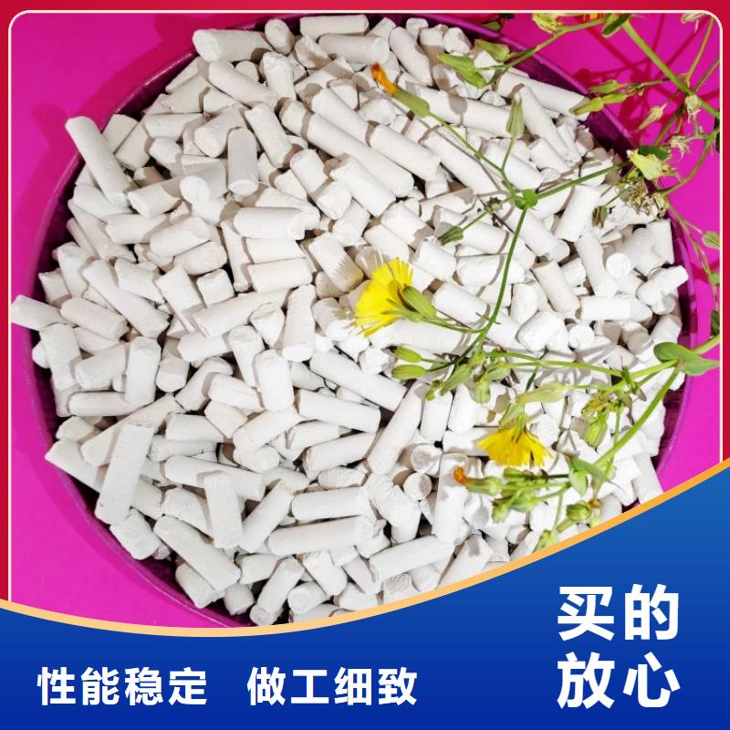 批發(fā)氧化鈣的供貨商
