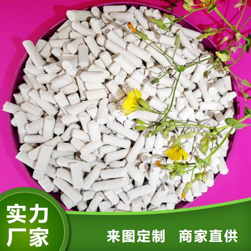 氫氧化鈣應用領域