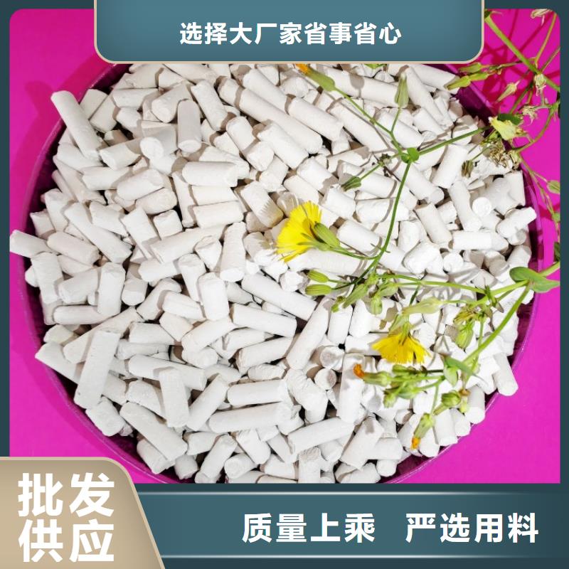 #養殖用顆粒石灰#到廠參觀