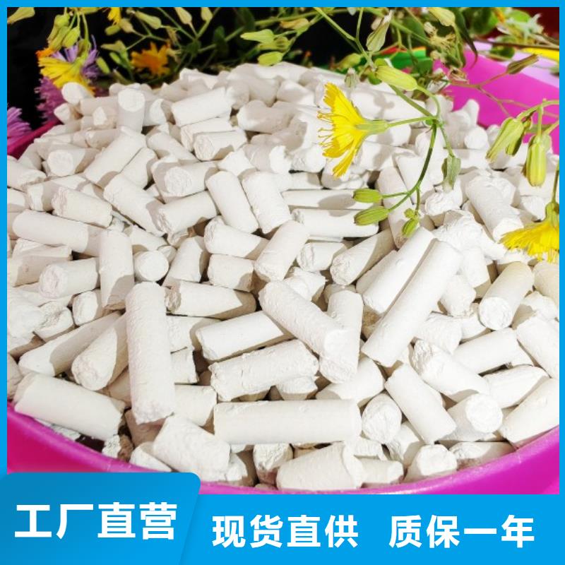 消石灰-消石灰實體廠家
