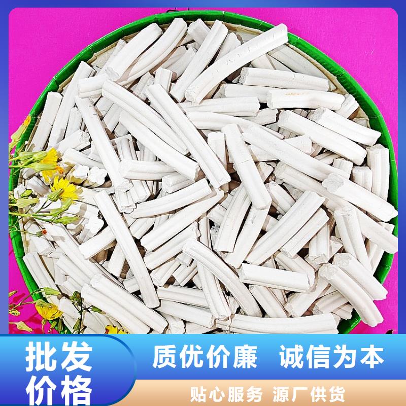 鋼廠石灰全國配送