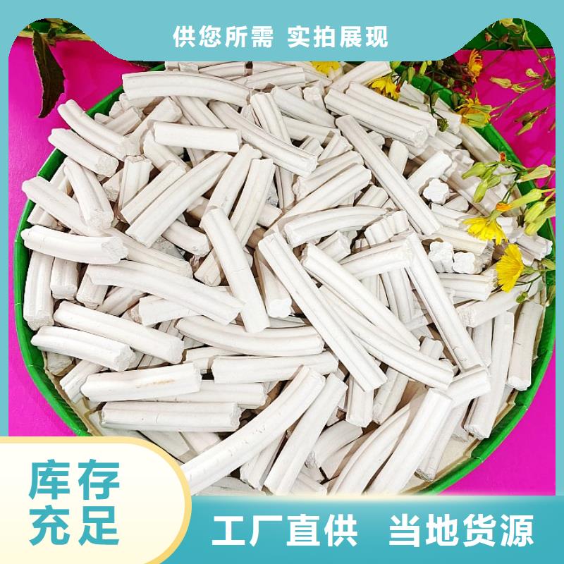 氫氧化鈣、氫氧化鈣廠家直銷-質量保證