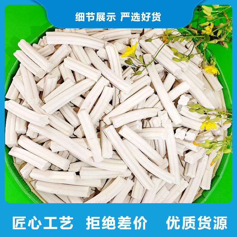 氫氧化鈣全國供貨
