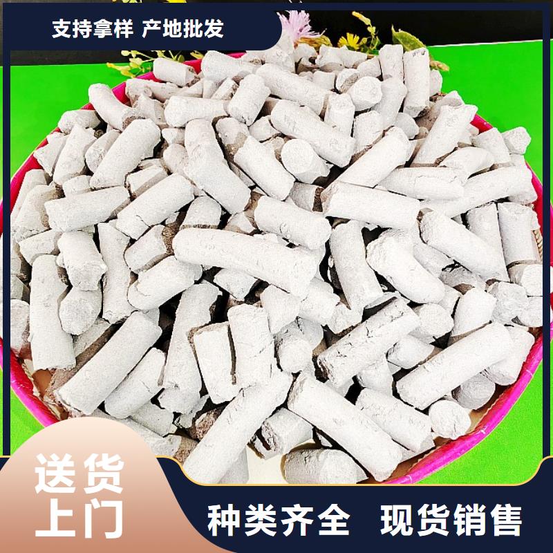 氢氧化钙脱硫剂用于高标准农田详解