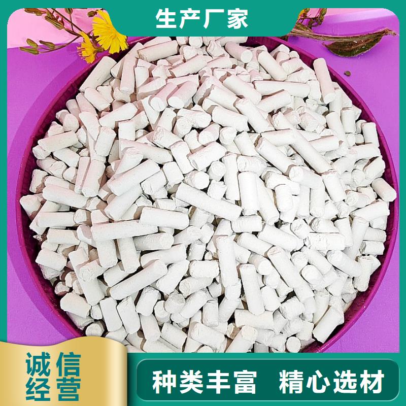 氫氧化鈣應用領域