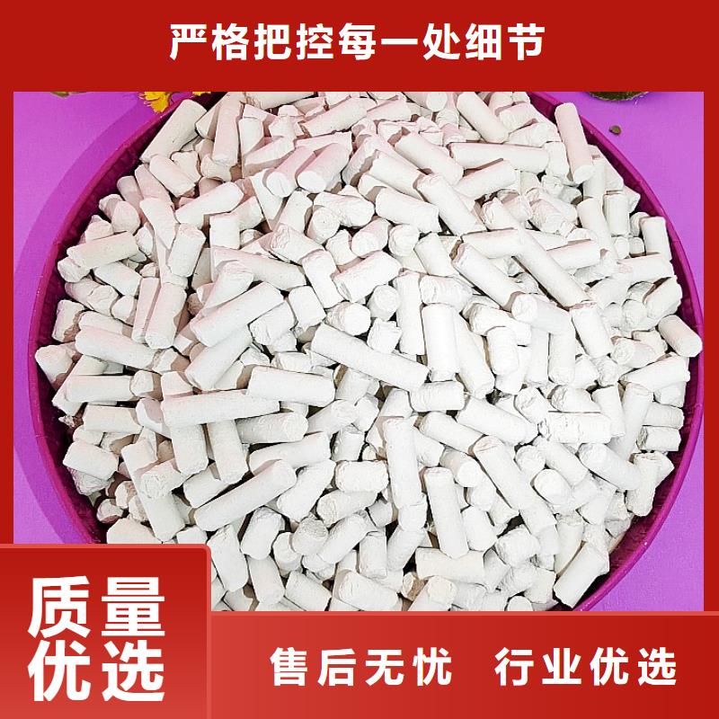 氧化鈣顆粒用于焦化廠脫硫歡迎咨詢
