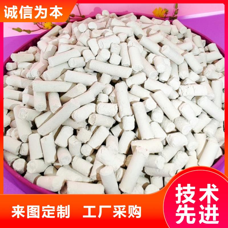高活性氫氧化鈣用于土壤中和簡介