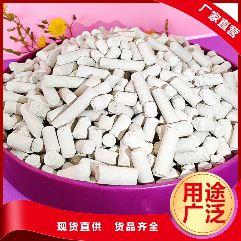 养殖用颗粒石灰厂家送货及时